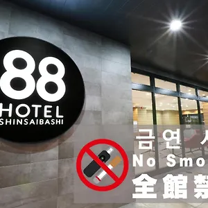 酒店 心斋桥88酒店 大阪